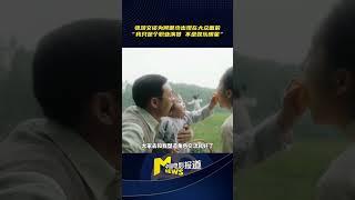 #张颂文 我是职业演员不是娱乐明星 #狂飙 #高启强 #阿欢的名单 #shorts