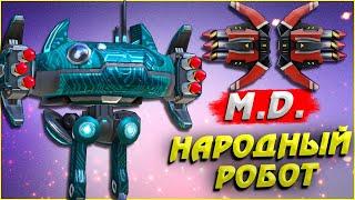 Народный робот M.D. Javelin Rack Mech Arena Review