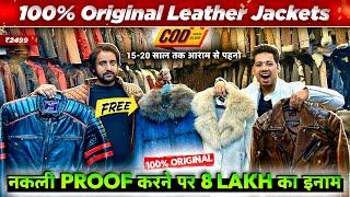 Leather Jacket Factory Tour| Leather Jackets in Retail & Wholesale | Sameer Leather Garments