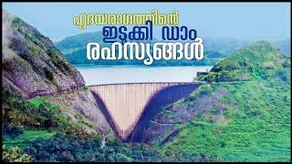 Idukki Dam