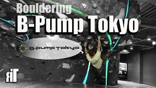 Bouldering Bpump Tokyo Akihabara