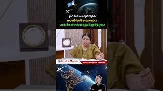 #elonmusk #starlink #highspeed #internet #india #newsupdate #dailycurrentaffairs #balalathamadam