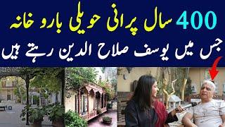 400 Saal Poorani Haveli Barood Khana & Mian Yousaf Salahuddin se INTERVIEW | Discover Global