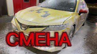 СМЕНА В МОСКОВСКОМ ТАКСИ В К+