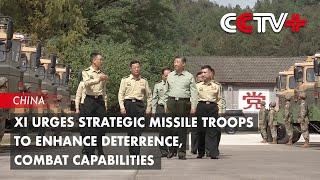 Xi Urges Strategic Missile Troops to Enhance Deterrence, Combat Capabilities