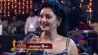 Star Maa Parivaar Awards 2024 - Promo | Grand Celebration of Star Maa Actors | Sun @ 6 PM | StarMaa