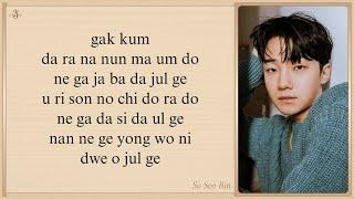 So Soo Bin 'By your side (Melo Movie OST)' Easy Lyrics