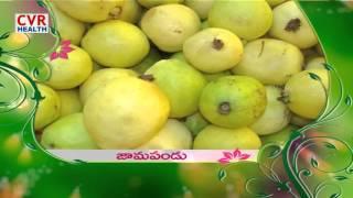 Health Benefits and Medicinal Uses of Eating Guava || Sahaja Sanjeevani || CVR Health