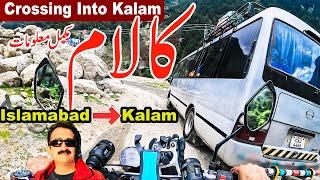 Beautiful Swat Valley To Kalam Motorcycle Vlog | The Switzerland Of Pakistan, SWAT KALAM Valley