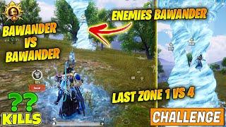  OMG !! BANDOOKBAAZ VS MRCYBERSQUAD LAST ZONE SOLO VS SQUAD FIGHT || FIRST TIME TRIDENT VS TRIDENT