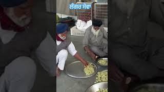 #ishermicromedia #santashramdhablan #santbabaishersinghjirarasahib #gurbani #sewa