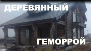 ▲ Как дураки кредитуют строительные фирмы под 0% годовых.