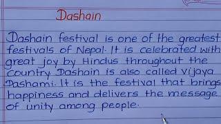 Essay on Dashain in English || Essay about Dashain festival || Essay writing || English writing ||