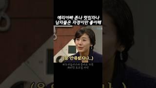 양이모부와 술 한잔. 처음 듣는 친엄마의 이야기와 이모부의 약속 #드라마