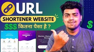 Create Url Shortener WebsiteBest Website to Make Money Online | AdLinkFly URL Shortener Site