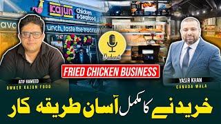 Podcast: How to Buy a Fried Chicken Business in Canada | Costs for New Restaurant | Atif Hameed