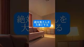 死ぬまで最高の夫婦で...#感動#朗読