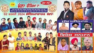 Live Mela Cheema Kalan Da 2024 (Nurmahal) Cultural Program 02 Feb 2024