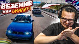 РАСКИДЫВАЮ ВСЕХ СОПЕРНИКОВ НА СВОЕМ ПУТИ! СКИЛЛ или УДАЧА?! (FORZA HORIZON 5 ELIMINATOR)