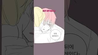 소유욕 강한 송우주