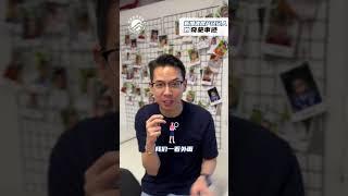 ｜新加坡房产经纪人遇到的奇葩事迹⁉️ #shorts