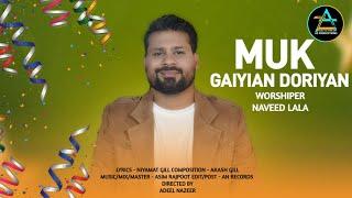 Muk Gayian Doriyan || Naveed Lala || New Christmas Geet 2024