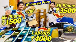 Wholesale Price 4G Phone ₹1500 5G Phone ₹3500 Laptop ₹4000 | Flipkart Prexo Phone & Laptop 