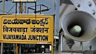 Vijayawada Junction BEST Train Announcements - IRFCA