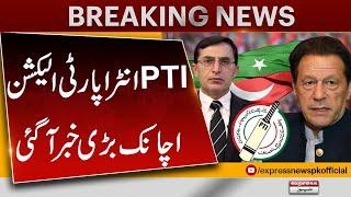 PTI intra-party Election | ECP Big Decision | Suddenly Big News Come | Express News