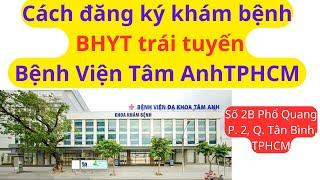 Cách Khám BHYT trái tuyến tại Bệnh Viện Tâm Anh TPHCM #ytangan #khamtongquat #bhyt