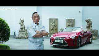 【TASTE by LEXUS】頤宮 2022｜Chef 陳泰榮｜Foodie Amber