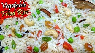 Fried Rice Recipe in Bangla | নিরামিষ ফ্রায়েড রাইস রেসিপি | Vegetable Fried Rice