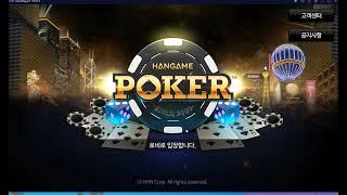 텔레그램@game8282 포커게임 포커사이트임대 포커사이트분양 poker 포커사이트제작 포커게임알공급 포커솔루션제작 포커게임소스 포커프로그램제작 포커프로그램개발 포커프로그램임대