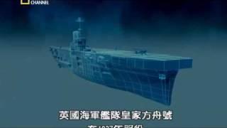 National 超大建筑狂想曲：02尼米兹号航空母舰