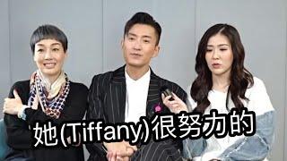 elena kong’s thoughts on Tiffany