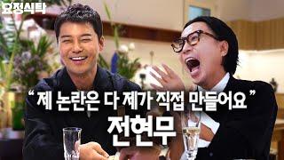 Started off as unlikable, but now an irresistibly lovable troublemaker, Hyun Moo!