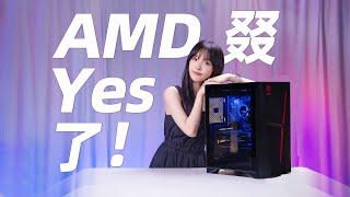 Ryzen 7 9700X+RTX4070S，微星海皇戟RS游戏主机评测  MSI MAG TRIDENT RS  Game PC Review