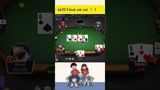 【德州扑克】& GTO 让你们call call call ！#poker  #gtopoker#MTT,锦标赛，手牌复盘，河牌处理，听花转诈，翻前范围，翻后进攻与防守