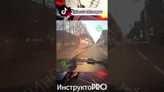 НОВАЯ РАЗМЕТКА ТРАМВАЙНОЙ ОСТАНОВКИ #инструктоpro #обучение #москва