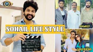 Syed Sohail Lifestyle & Biography | Biggboss 4 Sohail | BIGGBOSS TELUGU