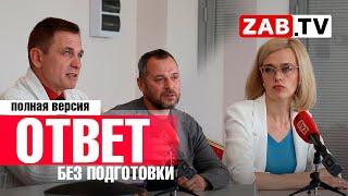 [ FULL ] Кандидаты в депутаты Заксобра отвечают на вопросы ZabTV