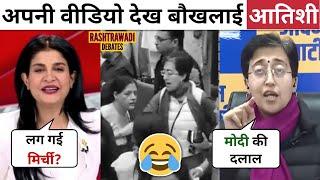 Atishi Marlena Live Insult  [Latest Debate] Funny Kejriwal Rekha Gupta BJP AAP Rashtrawadi Debates