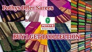 Pothys Buy 1 Get 1 Offer | Pothys Saree Collection | Pothys Latest Saree Collection | Trichy Pothys