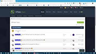 Tools - افلييت يونيون|Affiliate union 2019