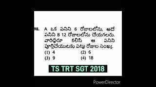 #TS TRT/DSC SGT 2018 #SGT T/M # shorts #viral #RRGMATHS #DSC