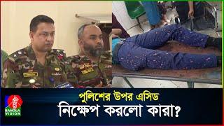 ইস্কন নিয়ে উত্তেজনা, যা জানাল সেনাবাহিনী | Iskcon | BanglaVision