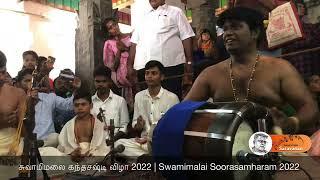 Sree Mahaganapathim | Nagaswaram A.Vijay karthikeyan & V.Prakash Ilayaraja