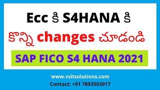 SAP ECC vs S/4HANA | SAP S4 HANA FICO Online Training | SAP FICO S/4HANA Training by Veera BS