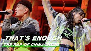 Stage: Lu Ran VS Ugly Z - "That's Enough" | The Rap of China 2020 EP04 | 中国新说唱2020 | iQIYI