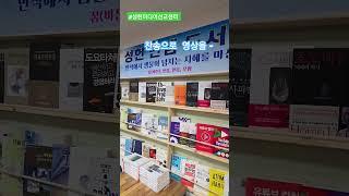 #찬송으로 기도를~ #쇼츠  #음악 #성헌미디어방송국 #기도